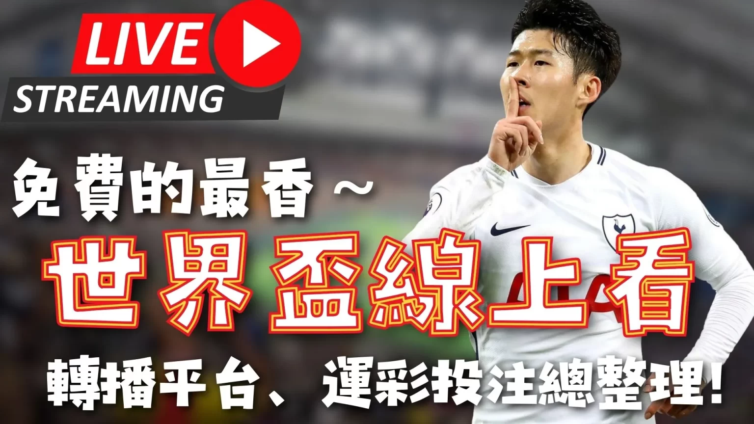 官方公告,利物浦主帅,斯洛特赛后,金宝博188bet体育,金宝博188bet体育官网,金宝博188bet体育官方,金宝博188bet体育下载