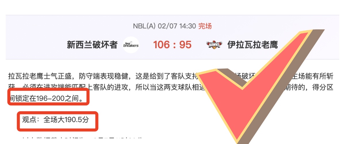 金秋九月十,月新秀评选,揭晓,金宝博188bet体育,金宝博188bet体育官网,金宝博188bet体育官方,金宝博188bet体育下载