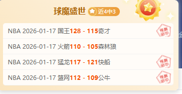 羽毛球门槛,大牌品牌即,将大促销,金宝博188bet体育,金宝博188bet体育官网,金宝博188bet体育官方,金宝博188bet体育下载