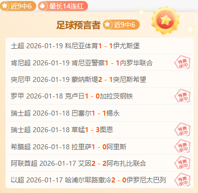 雷霆击败绿,塔图姆,亚历山大创,金宝博188bet体育,金宝博188bet体育官网,金宝博188bet体育官方,金宝博188bet体育下载