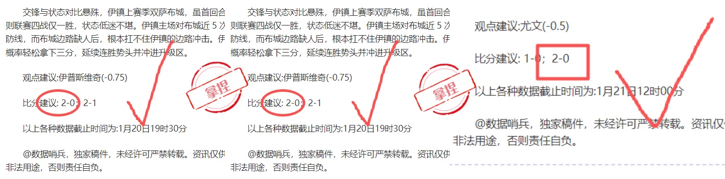 沙特联专场,拉斯永恒,卡达西亚,金宝博188bet体育,金宝博188bet体育官网,金宝博188bet体育官方,金宝博188bet体育下载