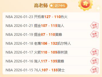 Fallout,第二季,观众量排第,金宝博188bet体育,金宝博188bet体育官网,金宝博188bet体育官方,金宝博188bet体育下载