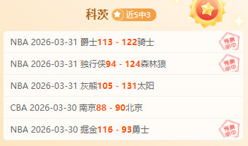 大乐透期号,专家推荐,质合分析前,金宝博188bet体育,金宝博188bet体育官网,金宝博188bet体育官方,金宝博188bet体育下载