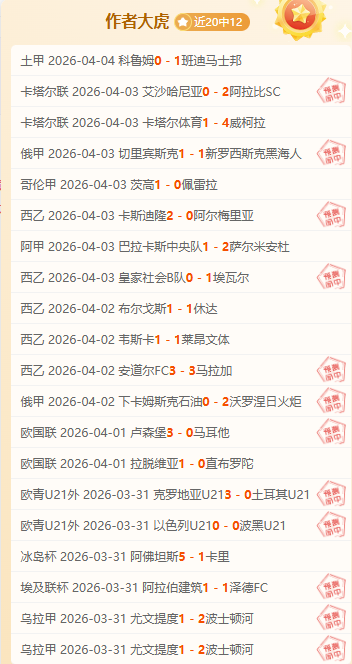 杜兰红牌,罗狂踢球飞,胜利瞬间遭,金宝博188bet体育,金宝博188bet体育官网,金宝博188bet体育官方,金宝博188bet体育下载