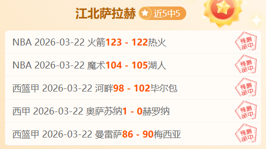 球场风云对,主场虫遇客,场龙,金宝博188bet体育,金宝博188bet体育官网,金宝博188bet体育官方,金宝博188bet体育下载