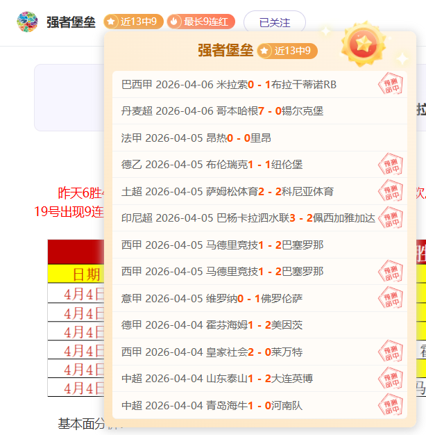 大乐透期号,专家推荐,质合分析前,金宝博188bet体育,金宝博188bet体育官网,金宝博188bet体育官方,金宝博188bet体育下载