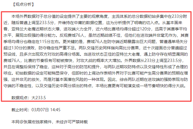 季后赛森林,狼对掘金专,家期号质合,金宝博188bet体育,金宝博188bet体育官网,金宝博188bet体育官方,金宝博188bet体育下载