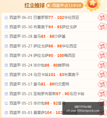独家,巴黎瞄准俄,罗斯中场新,金宝博199bet体育官网,金宝博199bet体育App,金宝博直播,金宝博平台,金宝博娱乐