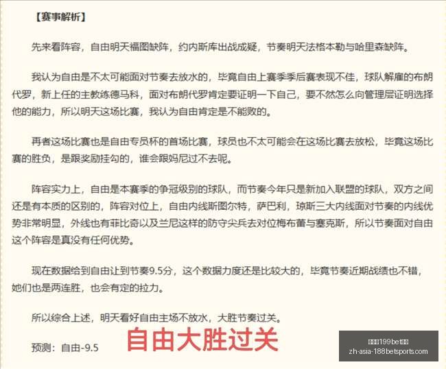 推荐,世界杯前瞻,乌兹别克斯,金宝博199bet体育官网,金宝博199bet体育App,金宝博直播,金宝博平台,金宝博娱乐