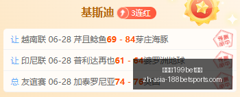 金宝博,体育,金宝博199bet体育,金宝博199bet体育官网,金宝博199bet体育App,金宝博直播,金宝博平台,金宝博娱乐