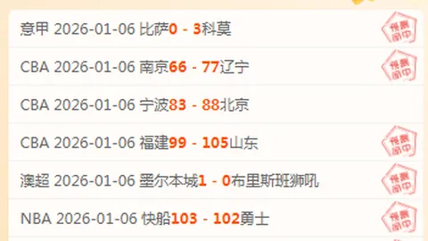 金宝博199bet体育 产品 090951 4wm