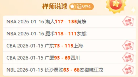 日本队与沙特阿拉伯队世预赛握手言和，0-0战平