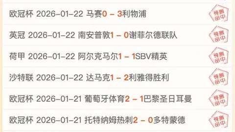 凯恩瞄准曼联转会，热刺若阻拦，明年夏将自由身加盟！