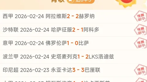 昨日NBA全中今精选两场焦点赛事