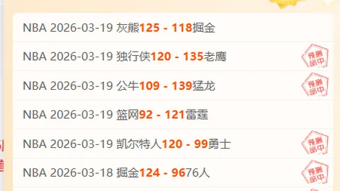 欧足联或因吕迪格动作争议考虑停赛，据马卡报道