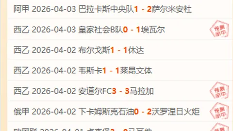 杜兰红牌+C罗狂踢球飞，胜利瞬间遭怒斥抗议！