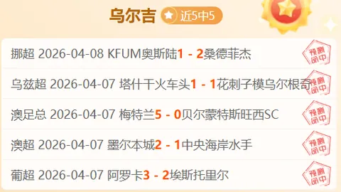 成都蓉城官方公告：费利佩训练受伤，或错过本期中超比赛