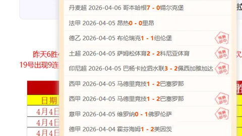 大乐透期号专家推荐：质合分析前区十码安保遭拒事件