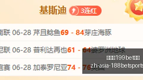 金宝博199体，金宝博199bet体育官网，育 090136 8