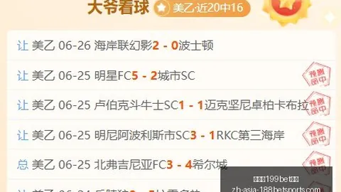 金宝博199体育 092424 07