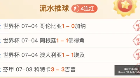 金宝博199bet体育金宝博199bet体育官网数据冲到
