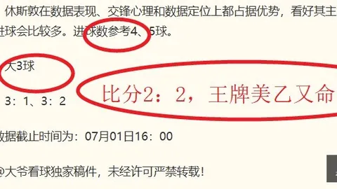金宝博199bet体育金宝博199bet体育官网突发变动