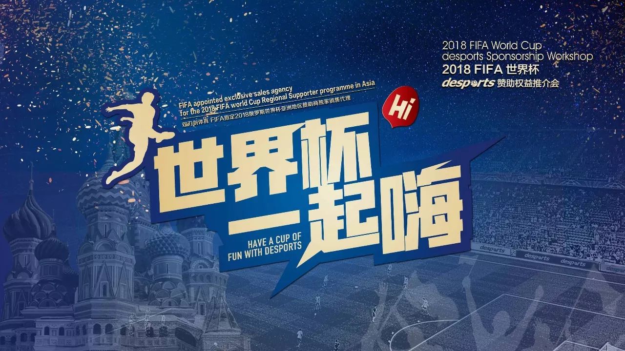 电竞巨头